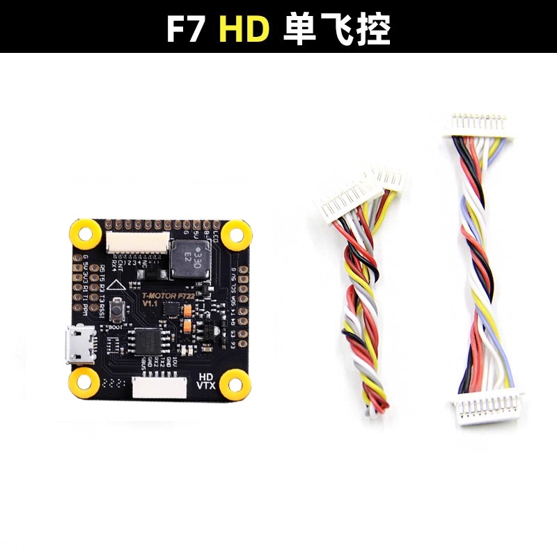 AParts 1 pièce pour T-motor F7 - T-Motor F7 Pro Flight Controller avis et prix