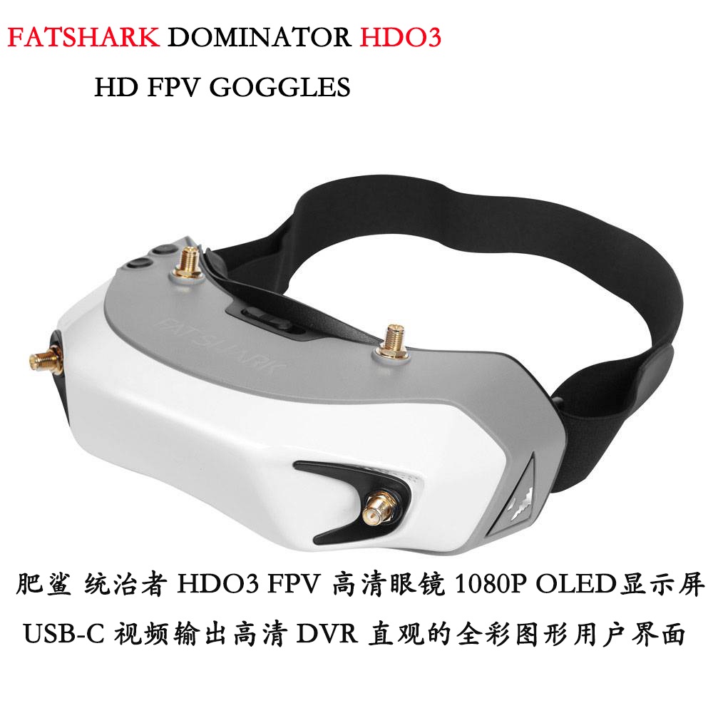 Fatshark Dominator Digital HD  - Fatshark Dominator Digital Hd Fpv Goggles avis et prix